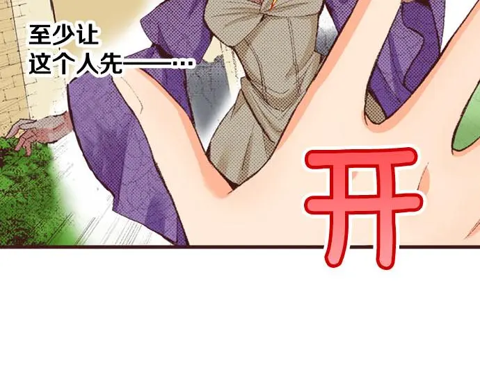 第43话 怪兽来袭107