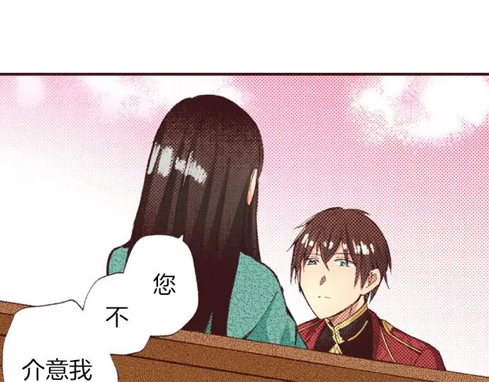 第49话 接受我吧70