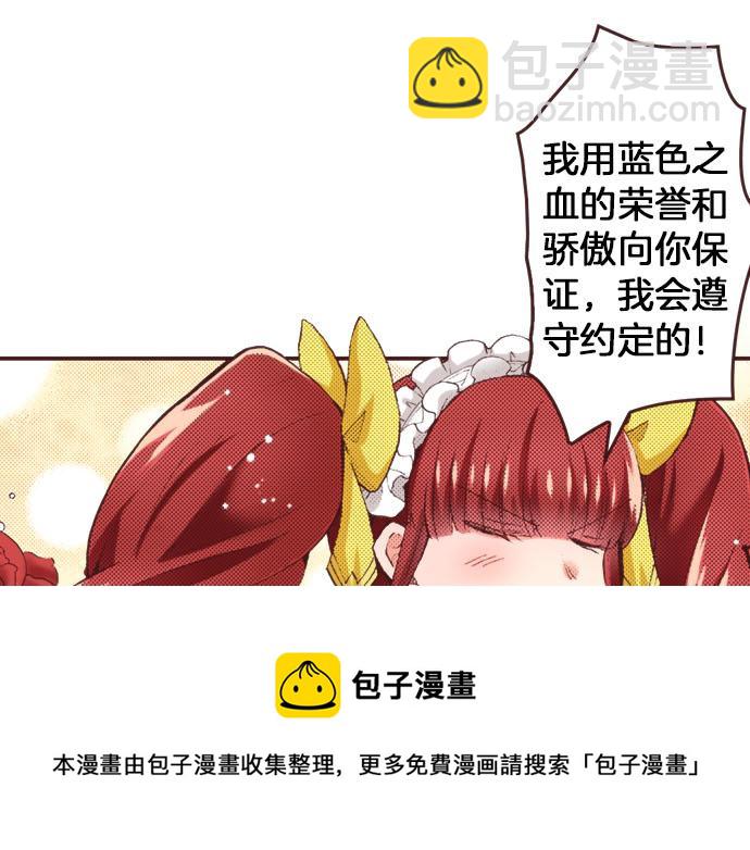 第34话 误会？16