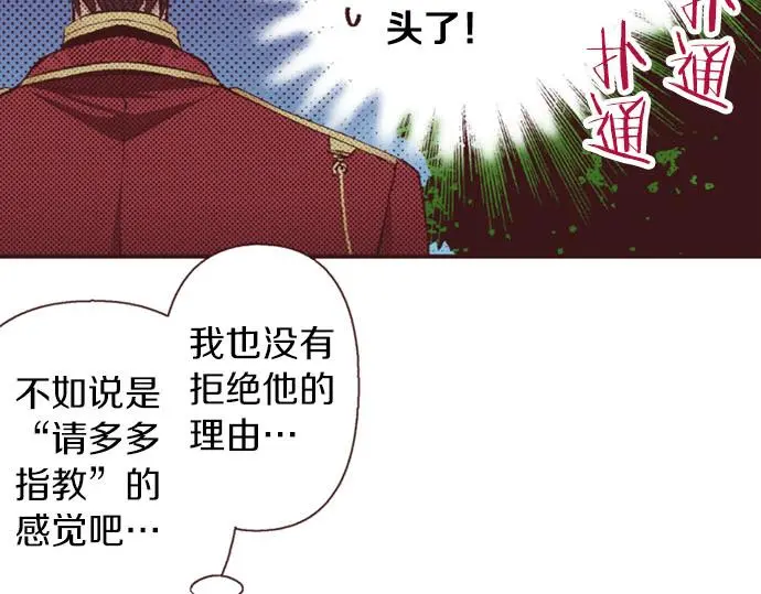 第48话 深夜散步56