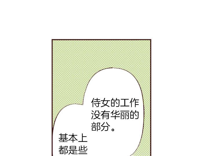 第27话 斯嘉丽121