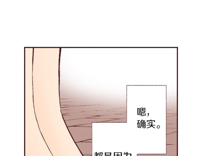 第23话 约会（三）92