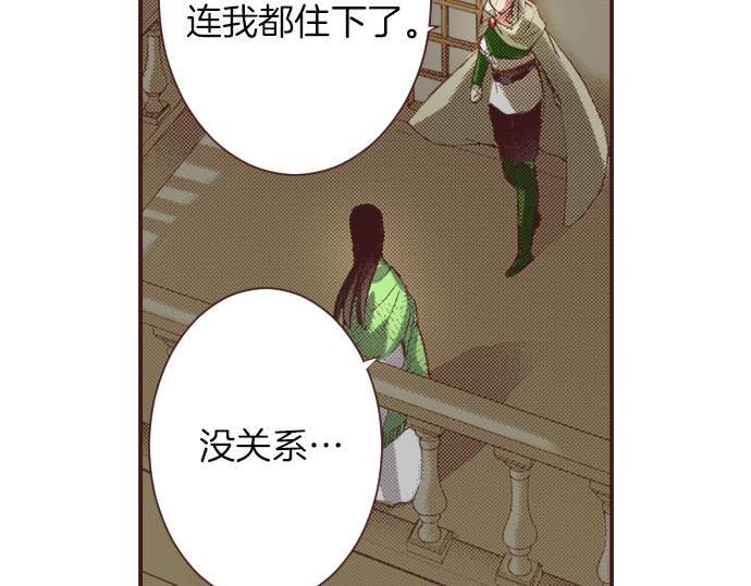 第8话 危机96