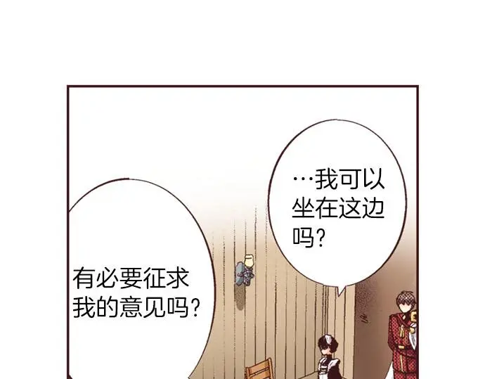 第54话 为了保护心爱的人43