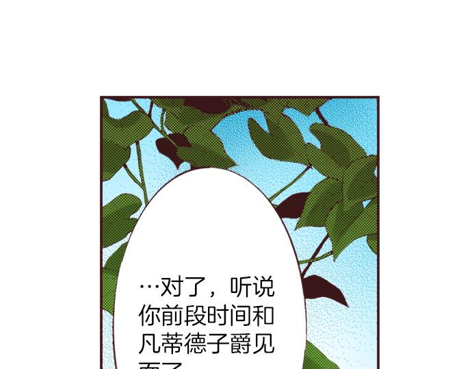 第21话 约会（一）92