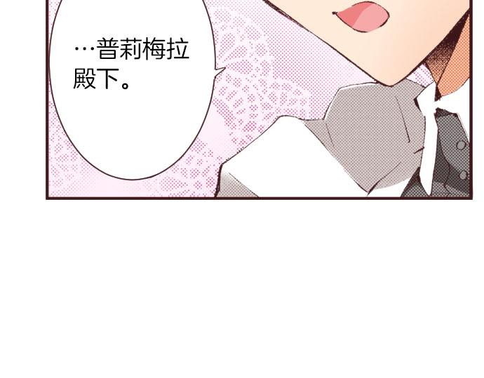 第18话 第一次107
