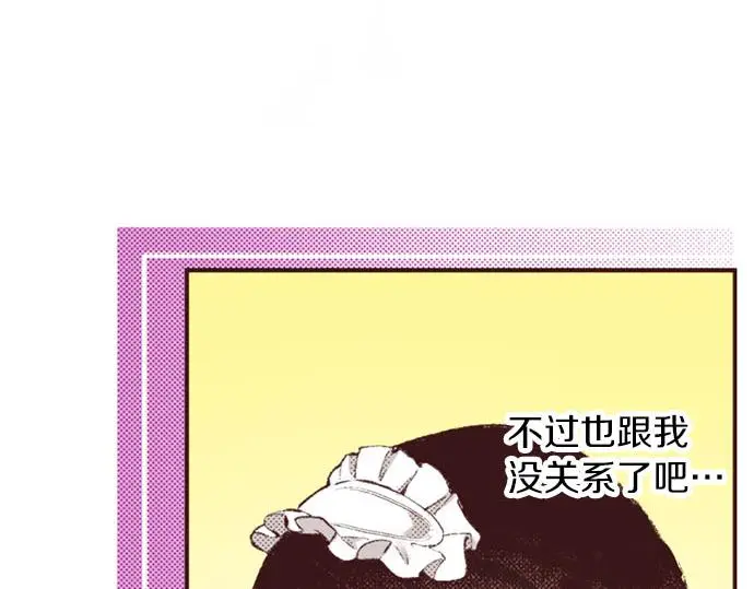 第43话 怪兽来袭30