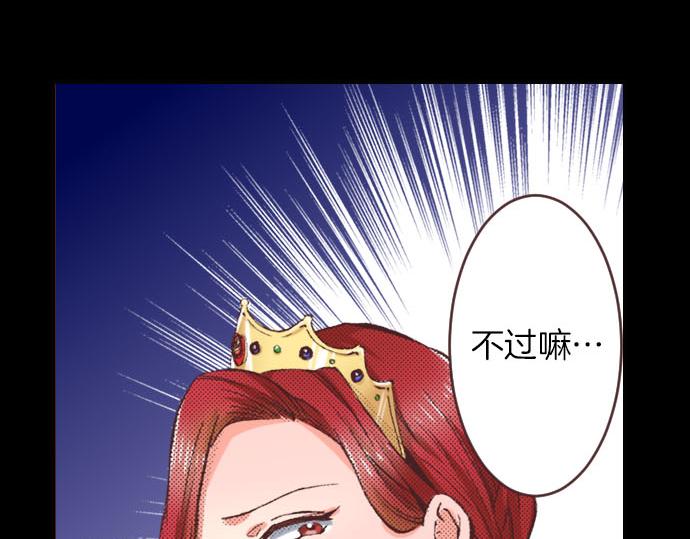 第3话 绝对不要那样！14