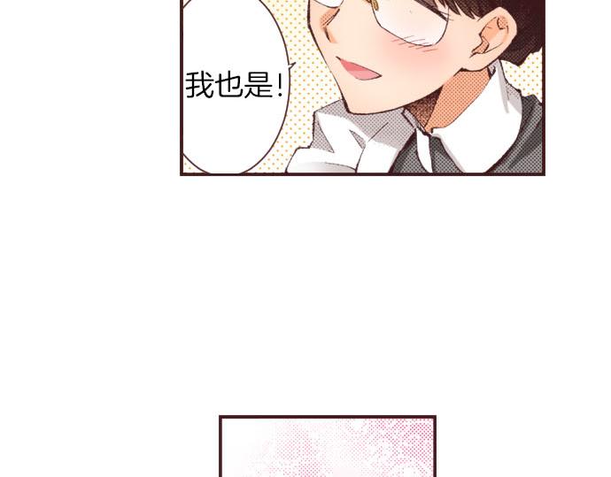第19话 爷爷42