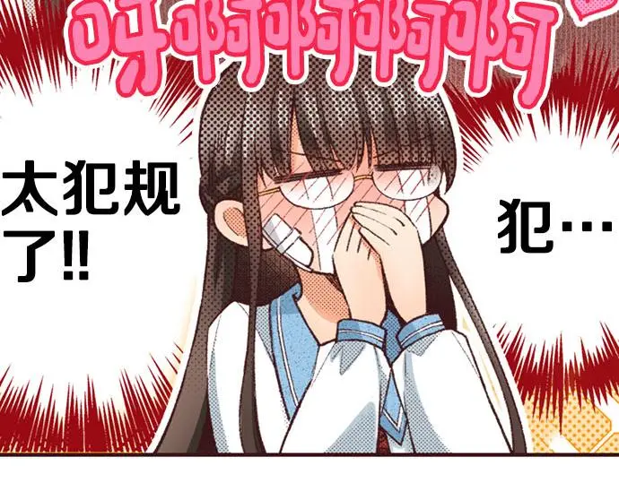 第51话 想要更加亲密85