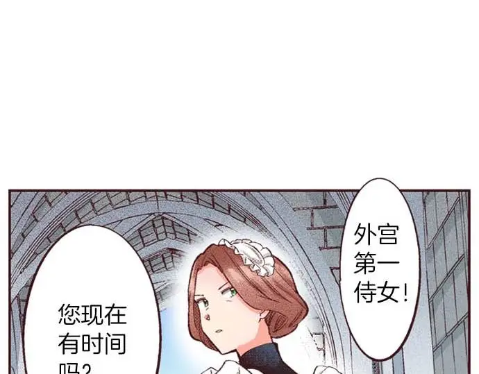 第53话 游戏剧情要开始了?!28