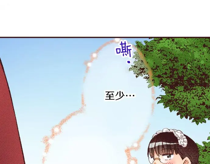 第43话 怪兽来袭4