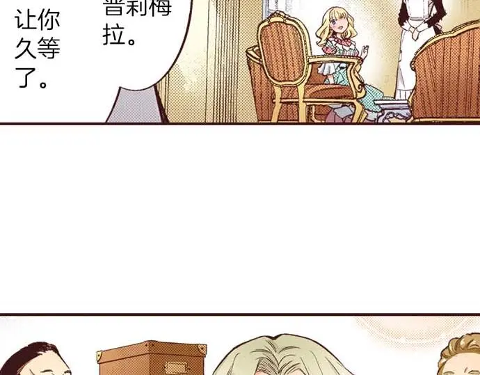 第57话 从小孩审美毕业56