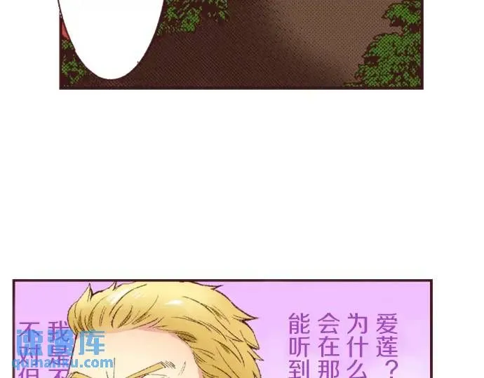 第41话 戴帽子16