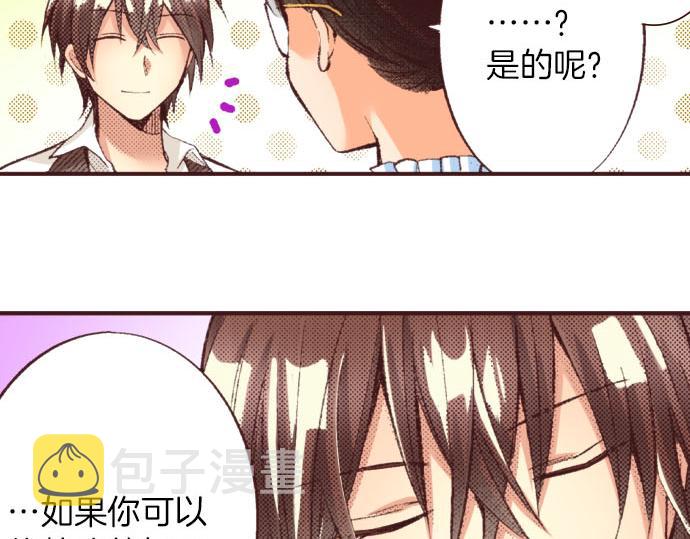 第21话 约会（一）132