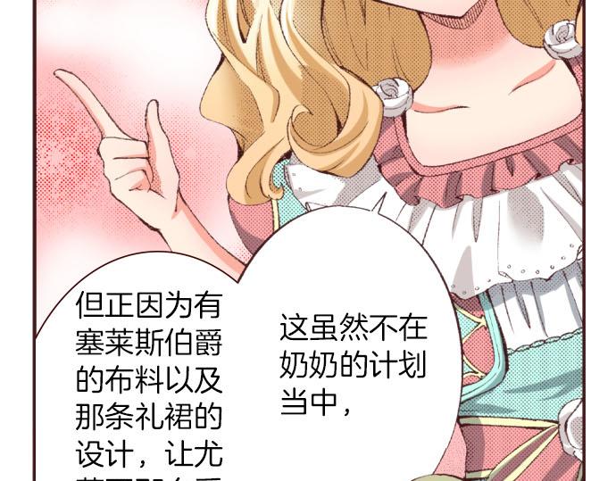 第24话  第一侍女62
