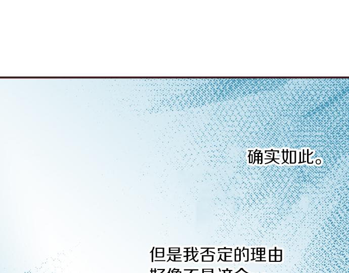 第31话 有感觉？还是没感觉？27