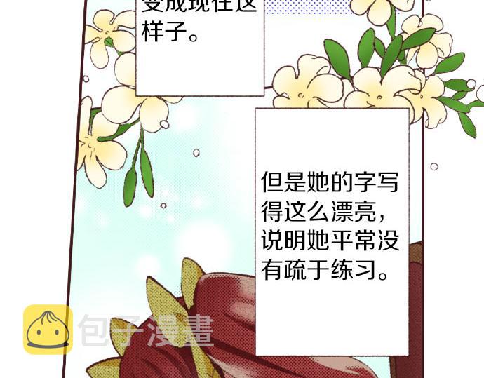 第27话 斯嘉丽133
