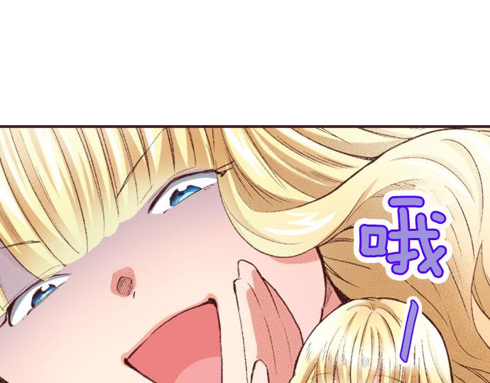 第1话 职业是女仆7
