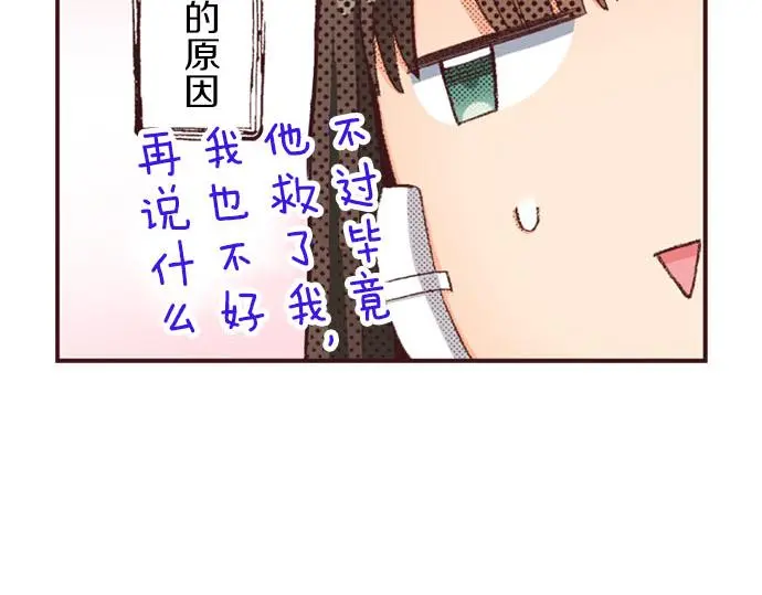 第48话 深夜散步39
