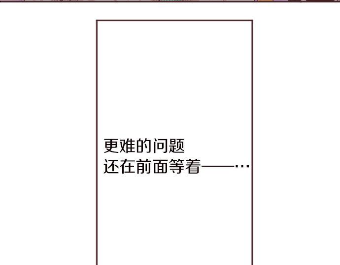 第4话 和好59