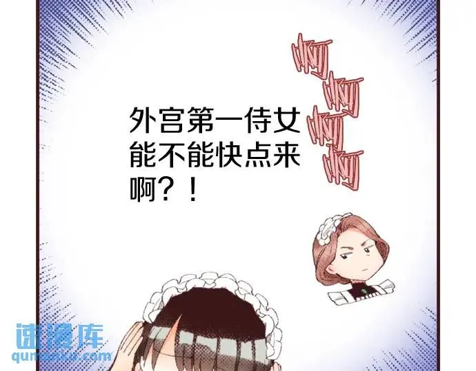 第41话 戴帽子59
