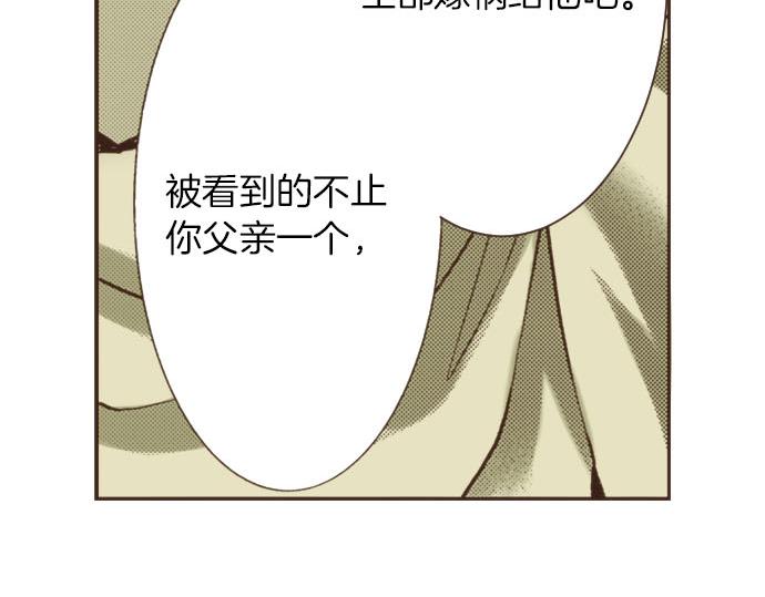第8话 危机14