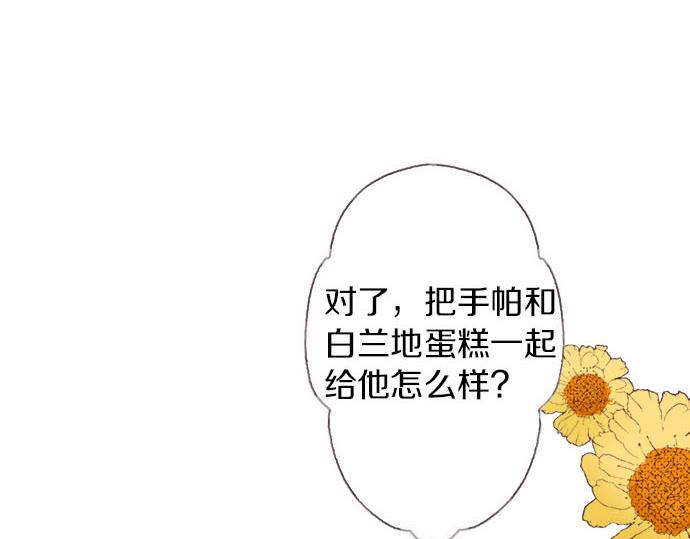 第20话 孙女88