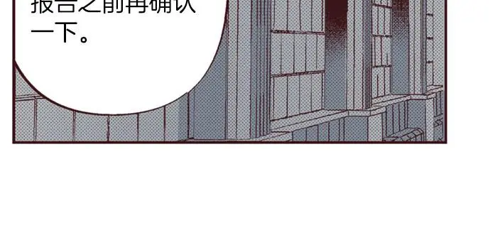 第54话 为了保护心爱的人22