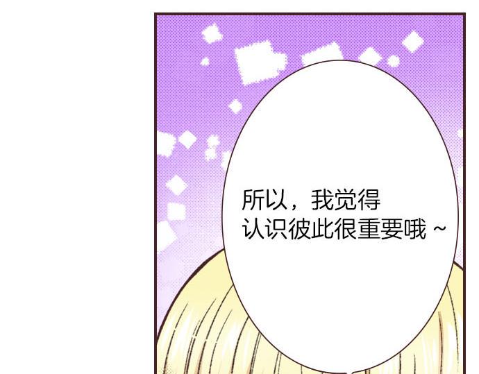 第5话 兄弟96