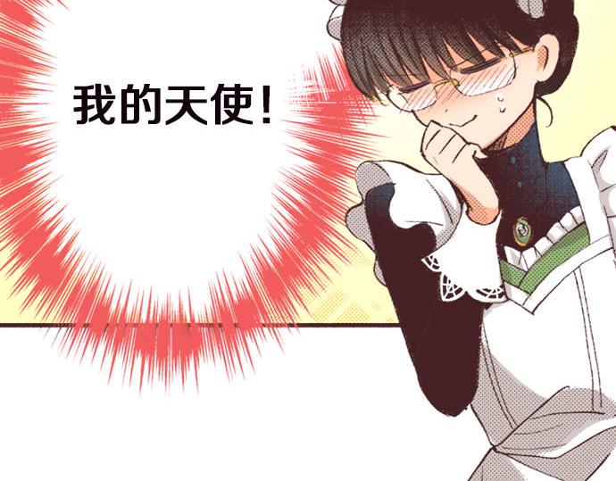 第5话 兄弟40