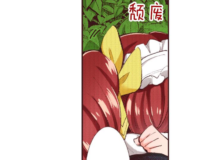 第29话 被表白了？！（二）116