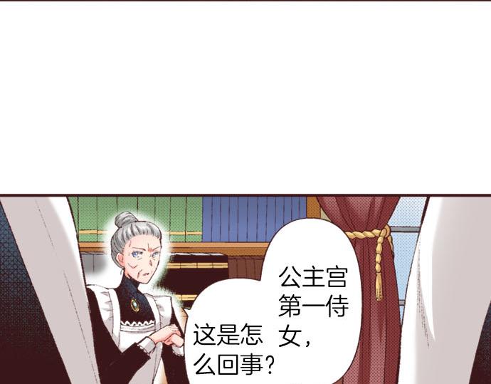 第34话 误会？93