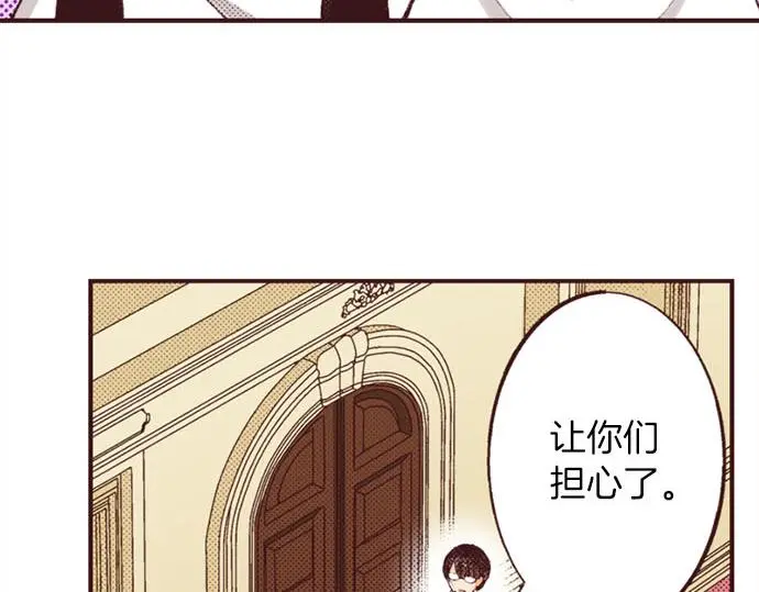 第46话 出院之后63