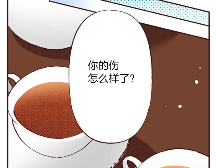 第46话 出院之后103