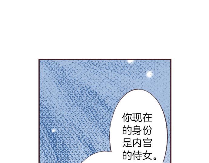 第23话 约会（三）24