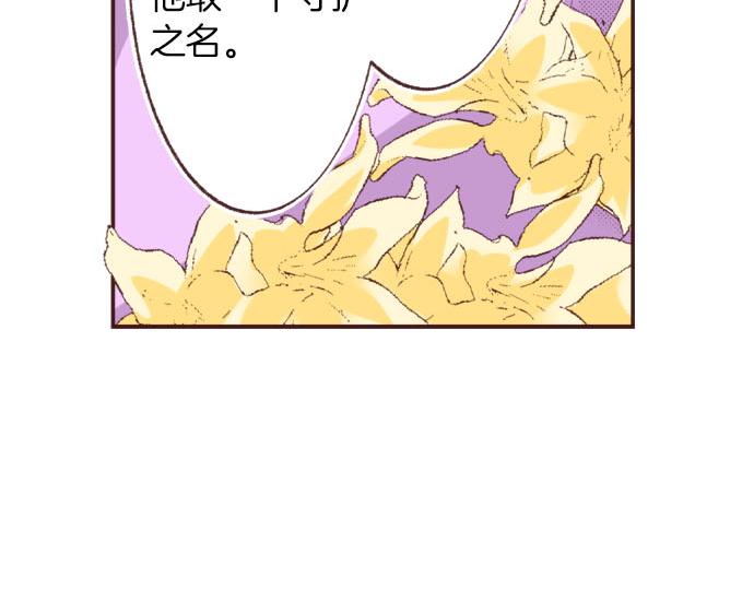 第21话 约会（一）114