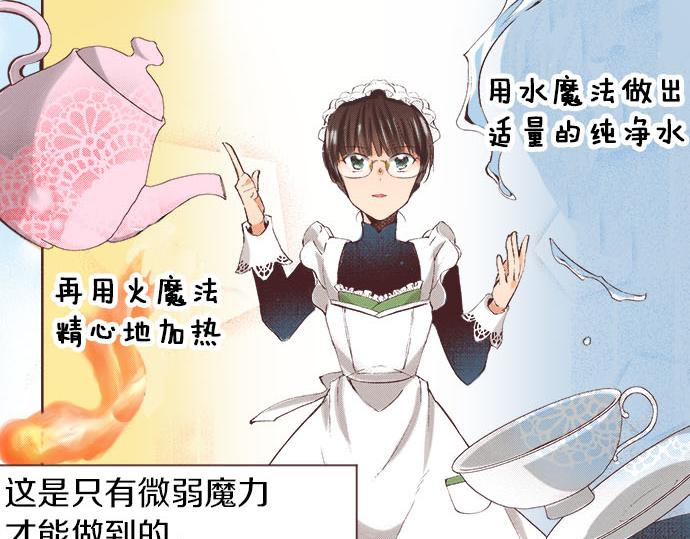 第2话 约定16