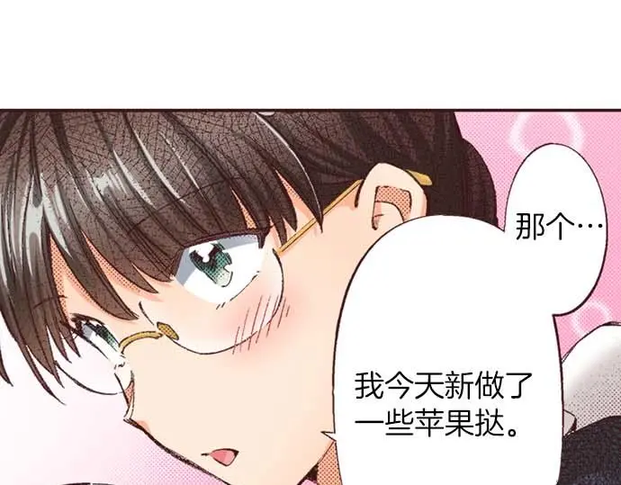 第55话 “预言少女”113