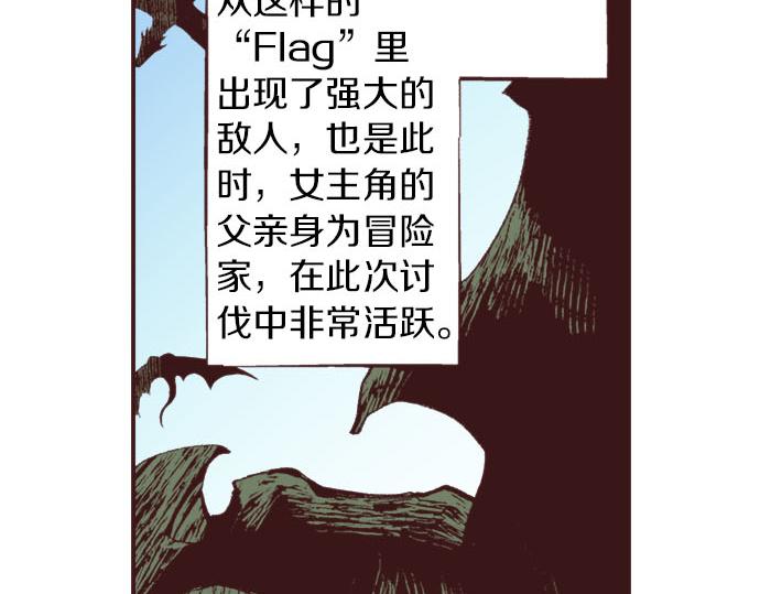 第22话 约会（二）24