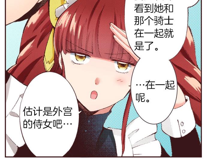 第26话  争议15