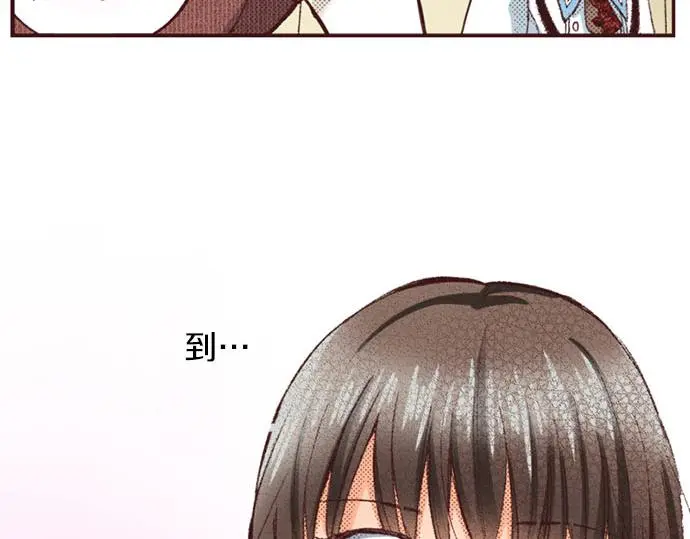 第50话 正式告白后的约会111