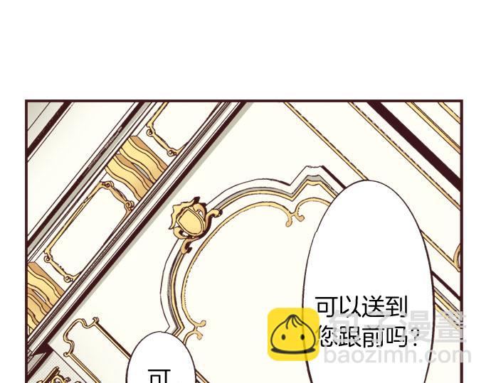 第20话 孙女4