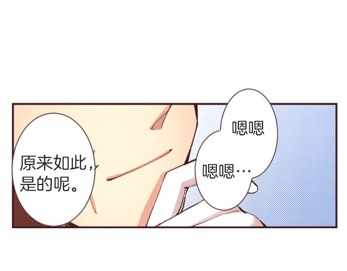 第19话 爷爷75