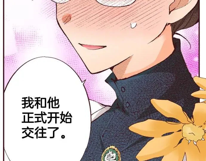 第52话 是我拖累了你的人生吗？51