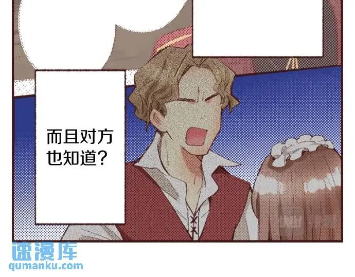第41话 戴帽子71