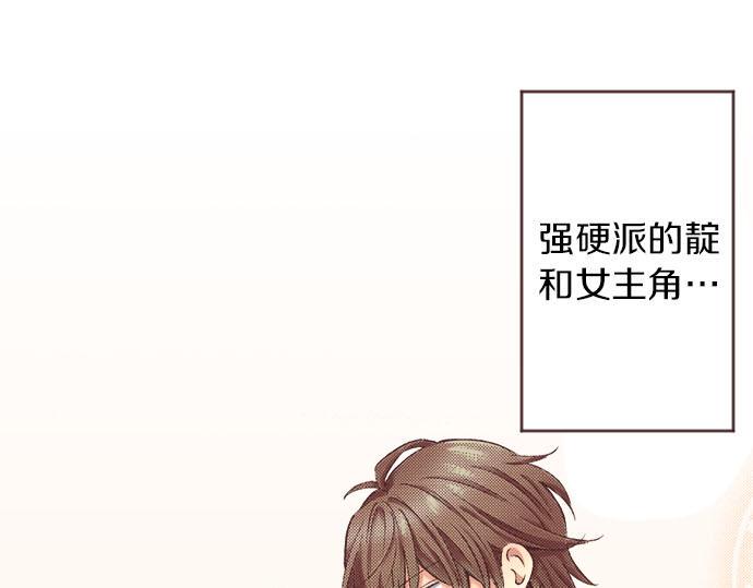 第4话 和好85