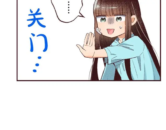 第45话 回复表白84
