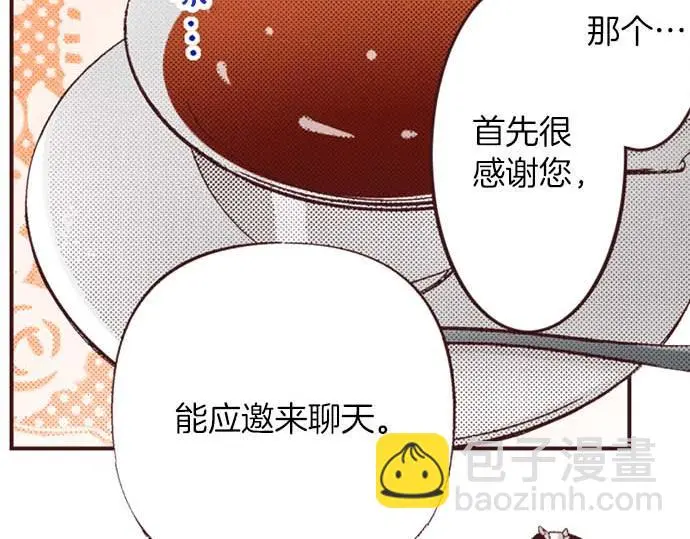 第55话 “预言少女”78