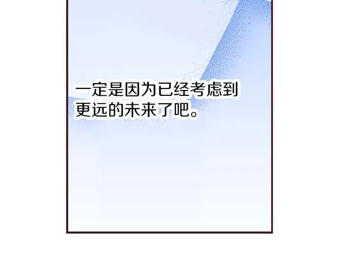 第55话 “预言少女”67